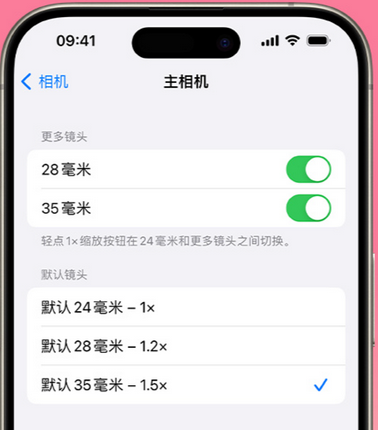 岳池苹果15Pro维修店分享苹果iPhone15Pro拍摄技巧 