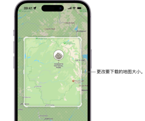 岳池苹果手机维修店分享如何在iPhone上下载离线地图